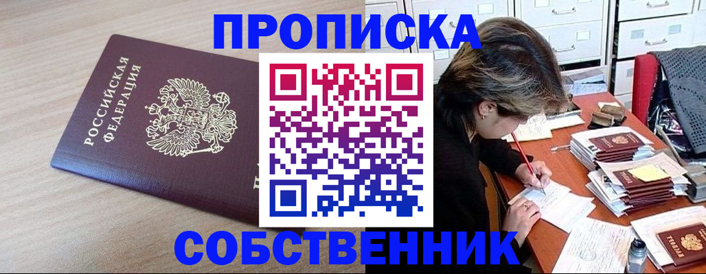 форма 3 в Челябинске